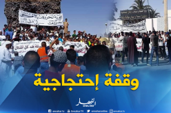 بالصور…إحتجاج سكان ورقلة أمام مديرية الصحة