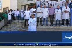 بالصور.. عمال العيادة المتعددة الخدمات بمدريسة في تيارت يحتجون