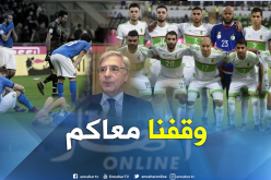 سفير إيطاليا بالجزائر:”غِبنا عن المونديال تضامنا مع الخضر”