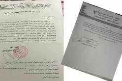 وكالة سياحية تتنازل ثم تدّعي تعرضها للاحتيال!