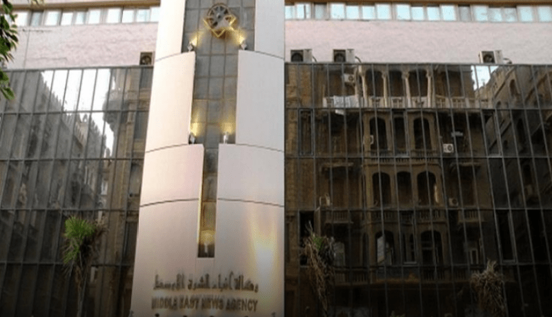 اختراق وكالة أنباء الشرق الأوسط الرسمية