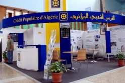 القرض الشعبي الجزائري: إطلاق نشاط الصيرفة الإسلامية في ثاني وكالة بالعاصمة