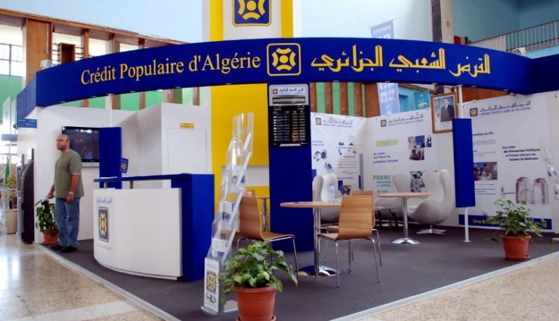 القرض الشعبي الجزائري: إطلاق نشاط الصيرفة الإسلامية في ثاني وكالة بالعاصمة