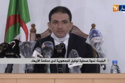 وكيل الجمهورية لدى محكمة الأربعاء: توقيف عصابة نشرت الرعب والذعر في نفوس المواطنين