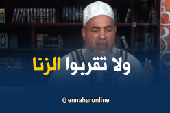 الشيخ شمس الدين: لا يجوز لزوجك أن يختلي بجارته