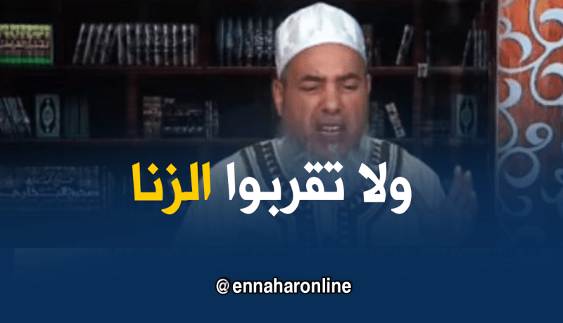 الشيخ شمس الدين: لا يجوز لزوجك أن يختلي بجارته