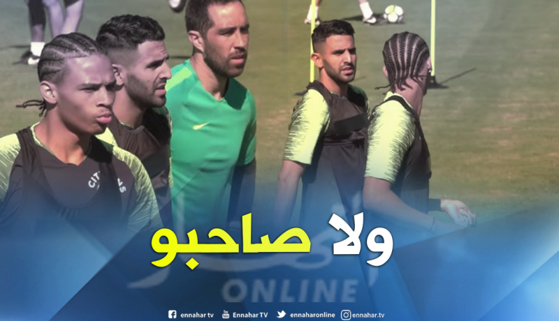 محرز يُبدد المخاوف حول تأقلمه السريع مع نجوم السيتي