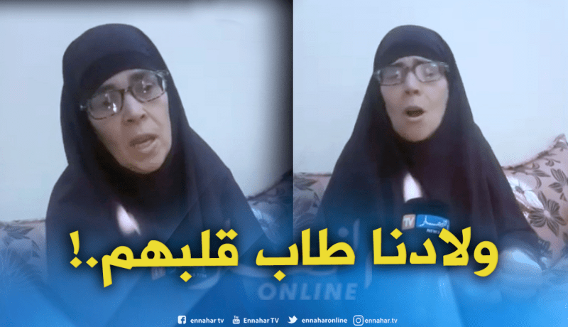 أم حراڤ مفقود: أولادنا يحبّون الجزائر..”عاوني وليداتك يا الدولة”..!