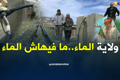الشيخ النوي: ولاية الماء..لكنها تعيش الجفاف