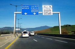 بجاية: منع زيارة المقابر يومي العيد وحظر جميع التجمعات كحفلات الزواج والعزاء