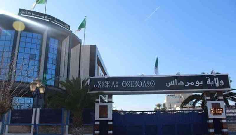 والي بومرداس يقرّ تسهيلات جديدة للراغبين في تأسيس جمعية