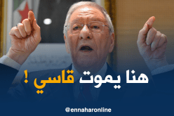 ولد عباس: “سأقود “الأفلان” ولو كان عمري قرن”