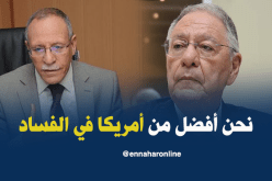 نائب بالمجلس الشعبي يرد على ولد عباس.. كفى إستهتارا بالشعب  الجزائري