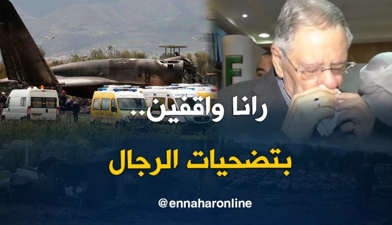 ولد عباس.. الجزائر واقفة بتضحيات أفراد الجيش الوطني الشعبي وقوات الدرك والشرطة