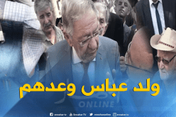 ولد عباس يوزّع كراسي متحركة على المجاهدين”مور العيد”