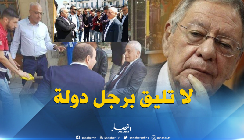 ولد عباس: “خرجة بوحجة للشارع لا تليق بمستوى رجل دولة”