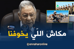 ولد عباس: مناورات الجيش “إنذار” لكل من يريد المساس بالجزائر