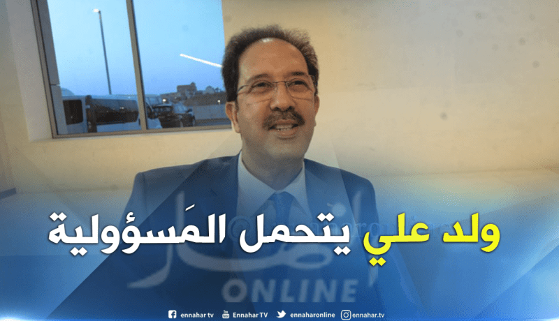 بالفيديو.. بيراف:”خلينا ولد علي يخدم ورانا نشوفو في النتيجة”