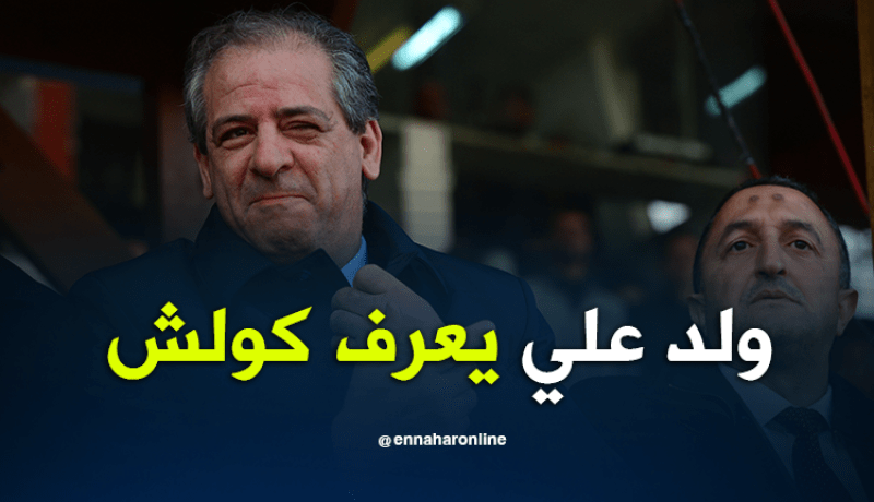 بالفيديو.. الهادي ولد علي نشاط في الميدان وتصريحات للتاريخ !