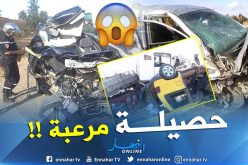 إصابة أزيد من 300 و48 قتيلا في 14 حادث مرور خلال أسبوع