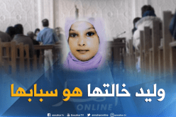 تفاصيل جديدة في قضية الطفلة فاطمة الزهراء.. ابن خالتها حولها لمنزل مستأجر بوهران