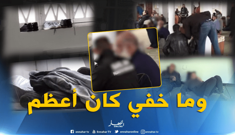 بالفيديو ..مشاهد كارثية لبيوت الرحمان في العاصمة