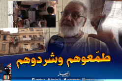 إلغاء ترحيل عائلات من عمارات مهددة بالانهيار لأن الوالي في عطلة و”الشاف دايرة” في الحج!