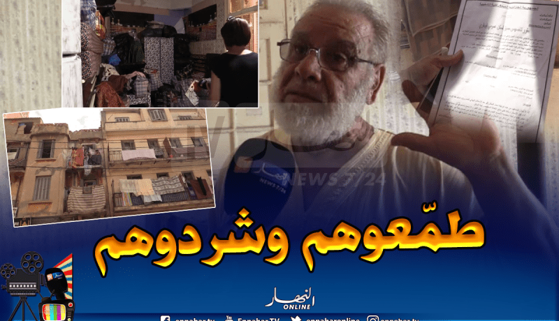 إلغاء ترحيل عائلات من عمارات مهددة بالانهيار لأن الوالي في عطلة و”الشاف دايرة” في الحج!