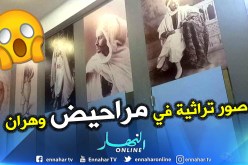 وهران.. صور مسيئة للتراث الوطني بمراحيض مركز  السانية التجاري تثير موجة استنكار