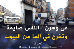بالصور.. الأمطار تغرق عمارات “الطاليان” في وهران