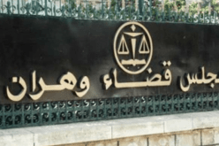 وهران: القضاء يأمر بتشريح جثة المتوفي داخل مقر للأمن الحضري