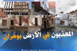 في وهران.. “ناس عايشة وناس مطايشة”