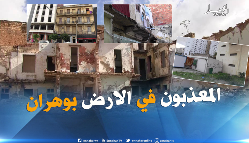 في وهران.. “ناس عايشة وناس مطايشة”
