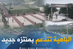 وهران.. إفتتاح “المنتزه” أمام الزوار هذا الخميس