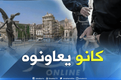 قضية البارون “تياتا” تسقط أسماء كبيرة في أمن وهران