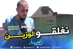 بالصور.. عمال مصنع “توسيالي” يعودون للاحتجاج وتهديد بغلق المصنع في وهران