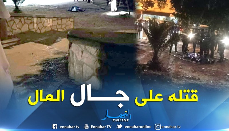 جريمة شنعاء تهز مدينة وهران.. شاب يقتل غريمه بطعنة خنجر في حي “أشلام”