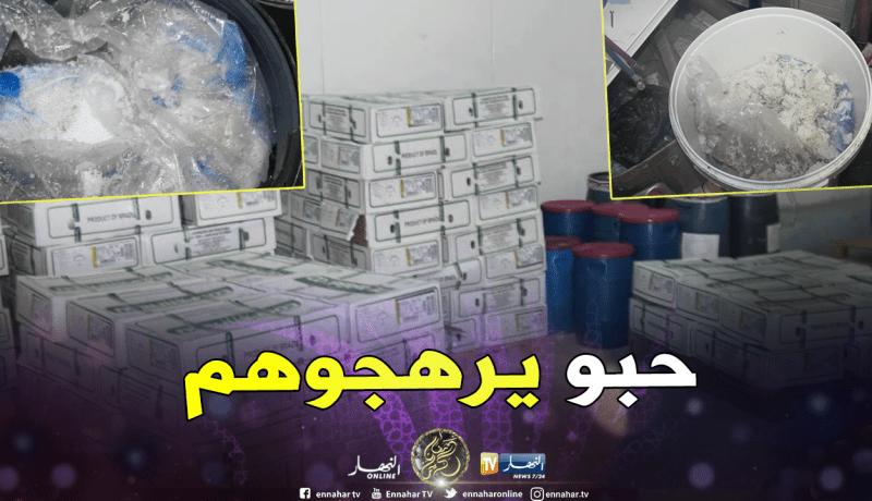 بالصور.. إحباط  تسويق 30 قنطارا من السمك المجمد الفاسد بوادي تليلات في وهران