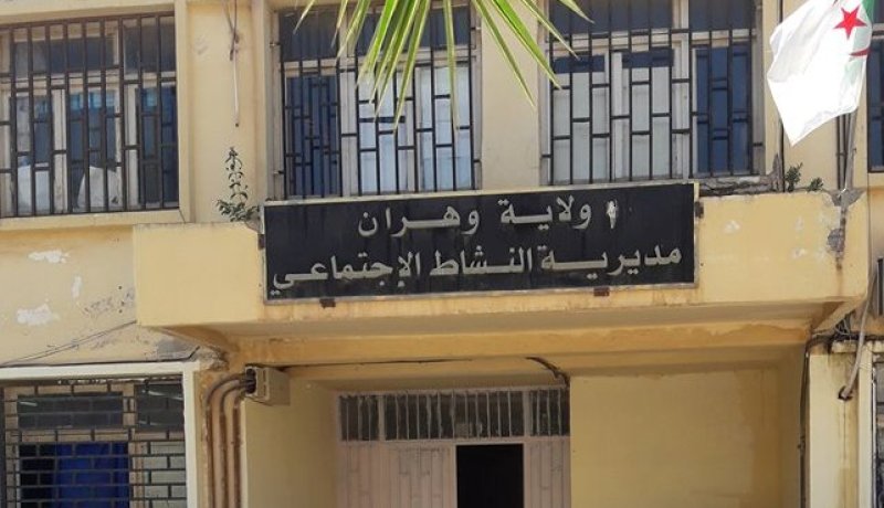 وهران.. مديرية النشاط الاجتماعي تصدر بيانا حول حادثة دار الطفولة المسعفة
