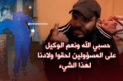 والد “الحراڨ” المتوفي في وهران.. الجزائر لؤلؤة فيها كل خير وفرنسا ماتبكيش عليك