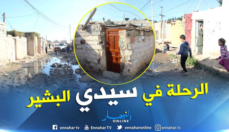 ترحيل 1600 عائلة من سيدي البشير في وهران غدا