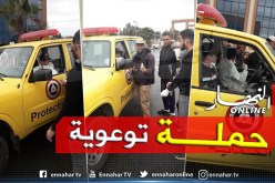 بالصور.. حملة توعوية في التعامل مع وباء كورونا بوهران