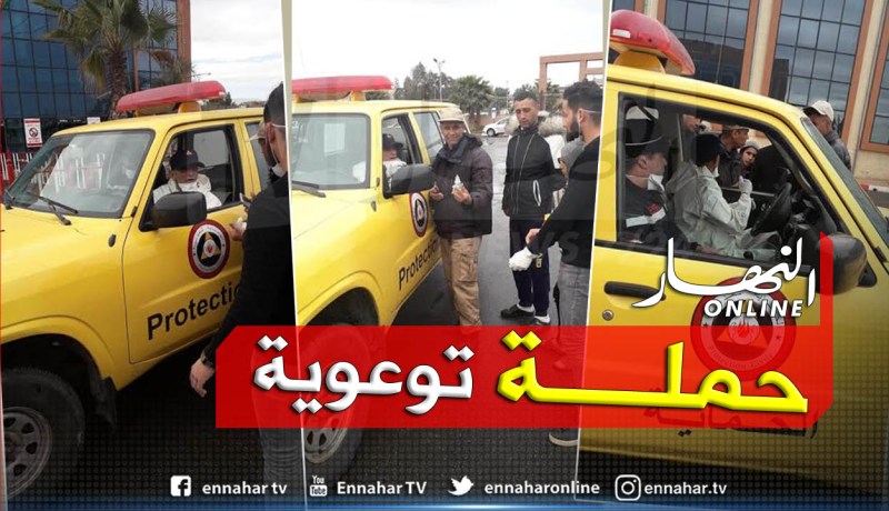 بالصور.. حملة توعوية في التعامل مع وباء كورونا بوهران