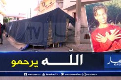 قاصر يقتل لاعب كرة قدم بطعنتي خنجر بالسانية في وهران