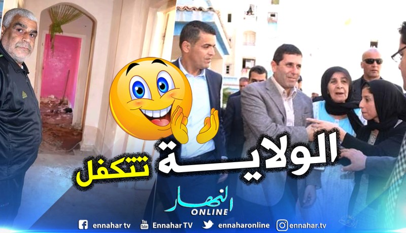 بالصور.. والي وهران يتكفل بترميم السكانات المهدد بالسقوط  في وادي تليلات