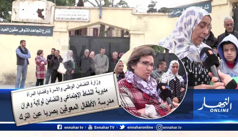 أولياء تلاميذ بمدرسة الصغار المكفوفين يحتجون على قدم حافلات النقل بوهران