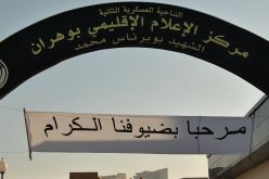 الأيام الإعلامية حول القوات الجوية بوهران.. “توطيد الروابط بين الجيش والشعب”