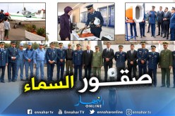 بالصور..  أيام إعلامية حول القوات الجوية في وهران