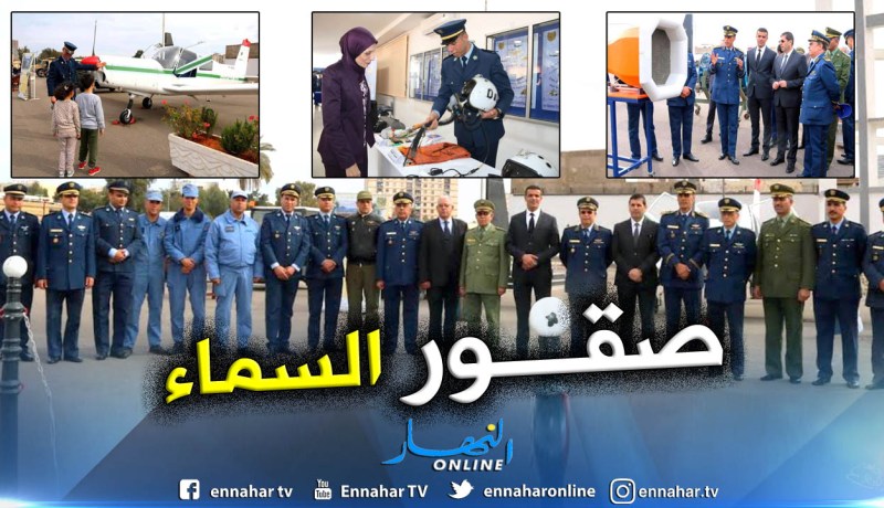 بالصور..  أيام إعلامية حول القوات الجوية في وهران