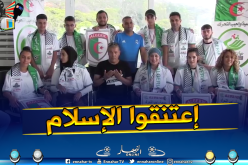 بالفيديو.. الشيخ جلول ومشاهير الفن والرياضة يكرمون أجانب إعتنقوا الاسلام